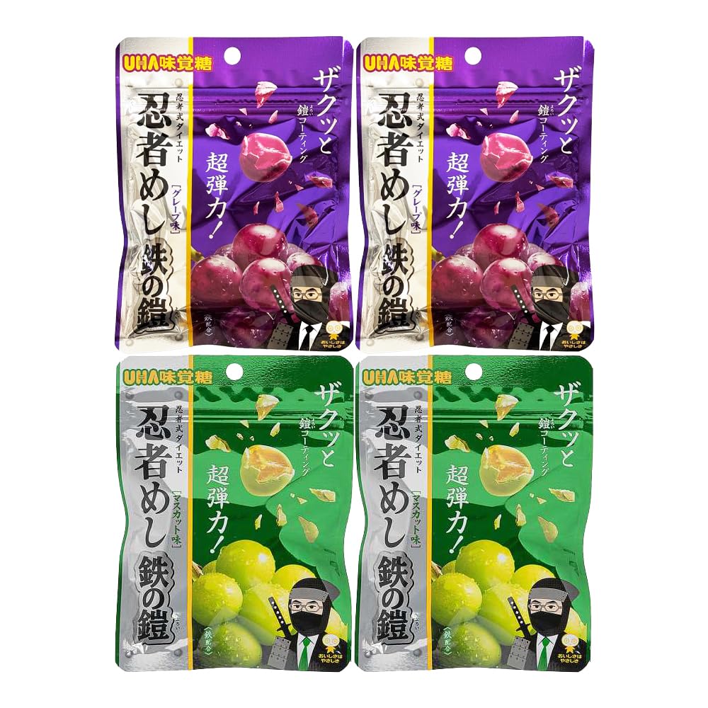 Amazon | 【2種セット】忍者めし 鉄の鎧 グレープ味 マスカット味 各2